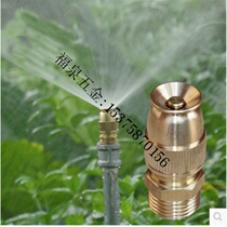 Adjustable Sub Warhead Car Wash Spray Gun Landscaping Lawn Watering Sprinkler Roof Cooling Plus Wet Site Dust Removal Atomization