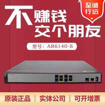 AR6140-S AR6140H-S Huawei Dowan Port Gigabit Router Gateway 600-1000