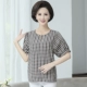 Mẹ trung niên mùa hè cotton và vải lanh tay ngắn Áo thun kiểu phương Tây hàng đầu phụ nữ trung niên kiểm tra kích thước lớn áo sơ mi nhỏ - Quần áo của mẹ