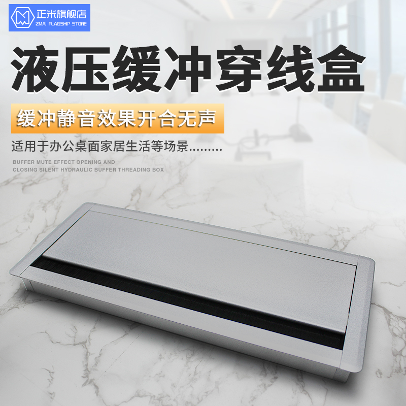 Aluminum table top threading box Desk threading hole cover computer desk damping threading hole lid box panel