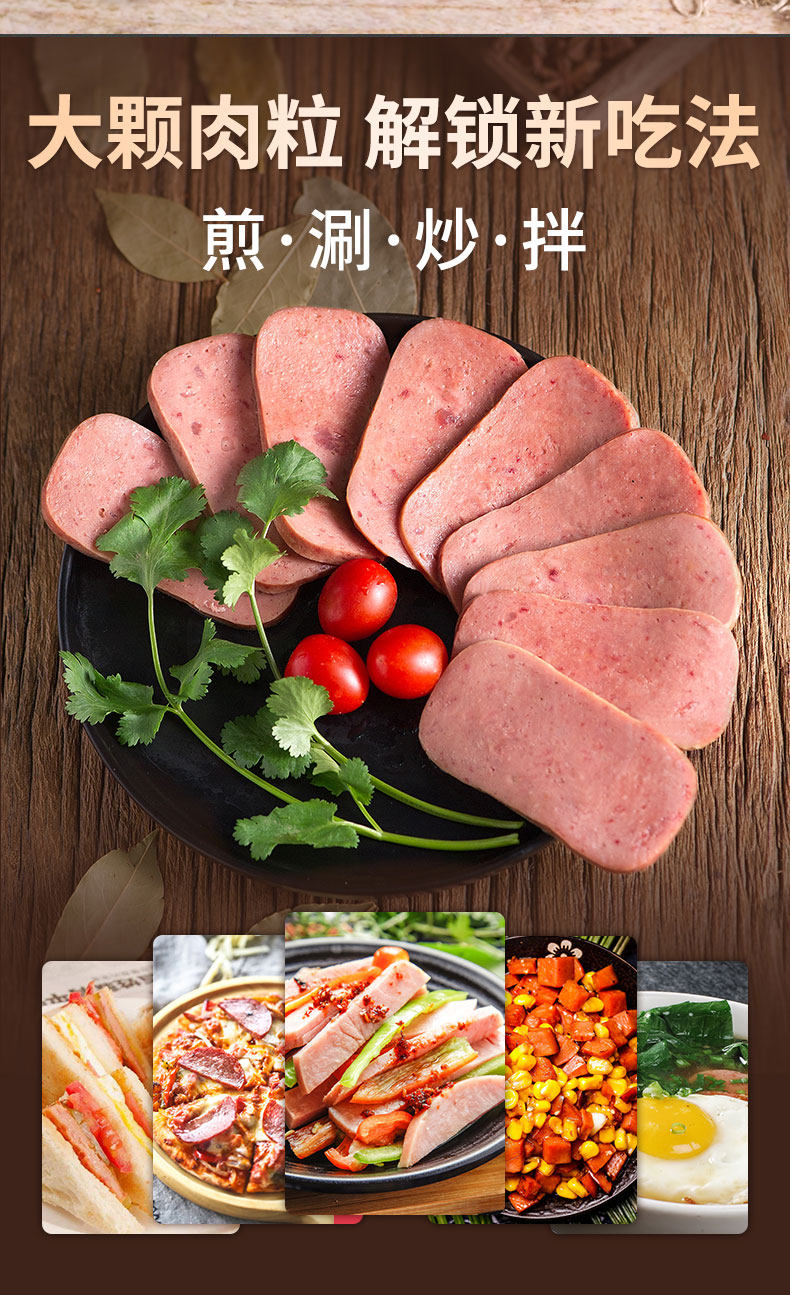 中粮代工厂 赖记 清真牛肉午餐肉罐头 340g*3罐 图4