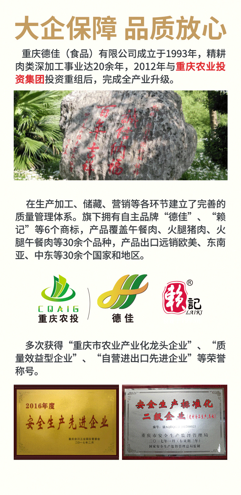 中粮代工厂 赖记 清真牛肉午餐肉罐头 340g*3罐 图8