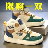 Детская спортивная обувь для отдыха для мальчиков, высокие сапоги, кроссовки, подходит для подростков