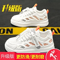 Белый апельсин (обновленная версия)