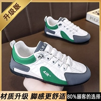 Белый и зеленый (модернизированная модель) (один размер ноги широко выстрелил)