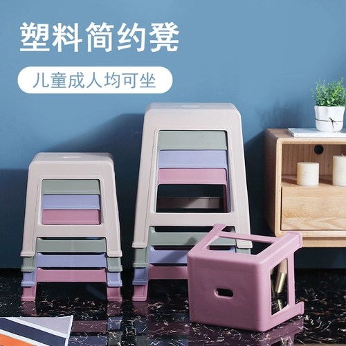 Пластиковый домашний табурет сгущенной детской скамейкой для взрослых простые обеденный стол стул журнальный столик столовый стул Средний квадратный табурет в ванной комнате