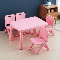 Childrens plastic table and chair combination set home writing table game table toy table kindergarten baby learning table