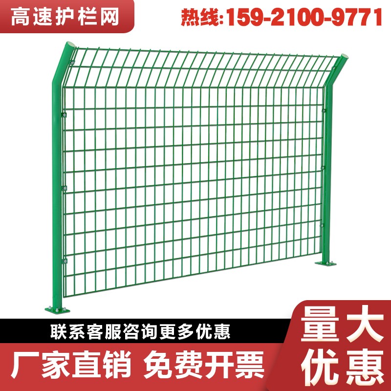 Highway guardrail mesh bilateral wire fence mesh breeding plant area steel mesh isolation mesh outdoor barbed wire fence
