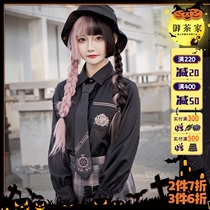 (Royal Tea Home) Jichuan Private Ribbon Shirt Long Sleeve Black Shirt Original JK Female (Spot)