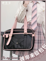 (Yu Chajia) A letter from the other side uniform bag JK Joker Academy Wind (spot) Home Tickets