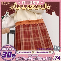 (Royal Tea Home) Persimmon Shunxin original jk uniform dress short length early autumn pleated skirt (spot)