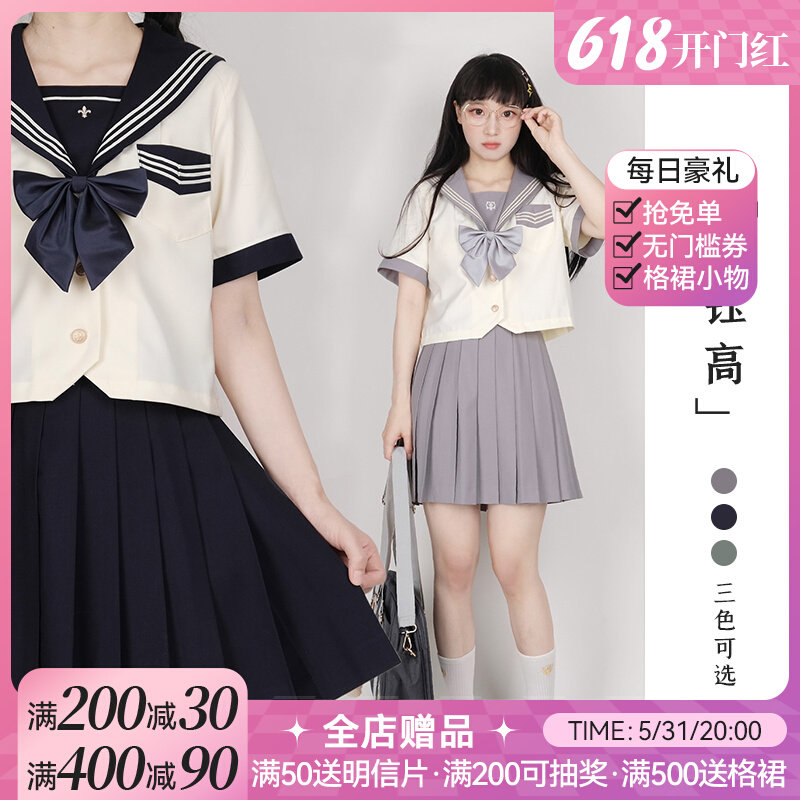 (TEA HOUSE) Minyu Gao sailor to serve JK uniform intermediate suit original blouse spring summer day Faculty Wind suit
