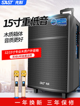 Xianko outdoor square dance audio mobile rod Bluetooth speaker subwoofer high-power portable audio with wireless microphone Dance professional performance player Three-frequency large volume speaker