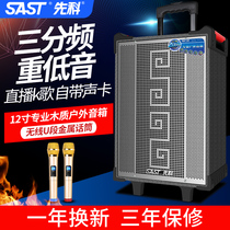 Xianko square dance sound professional outdoor speaker k song comes with sound card integrated performance mobile sound rod speaker High-power subwoofer with wireless microphone Outdoor live sound card audio