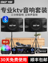 Xianke home KTV audio set Home stage conference room karaoke amplifier Professional card package audio set Network jukebox Touch screen All-in-one machine Full set of karaoke speakers k song