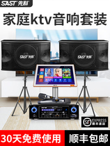 Xianke intelligent network jukebox Home KTV audio set Full set of home k song amplifier audio set Jukebox Touch screen all-in-one machine Karaoke speaker Singing machine Equipment full set