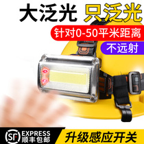 Headlight flood light strong light rechargeable head-mounted LED astigmatism large area work light maintenance special 18650 lithium battery