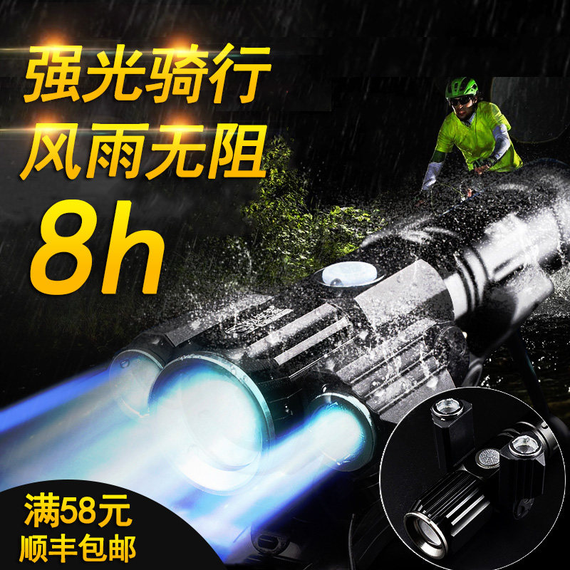 Bicycle riding light headlight strong light night riding lighting charging super bright multi-function mountain bike waterproof flashlight