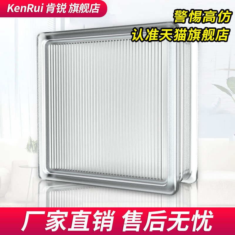Kenrui light pattern glass brick crystal brick transparent square bathroom bathroom hollow frosted partition wall half wall