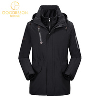 GOODRSSON charge womens long three-in-one detachable two-piece Winter plus velvet padded windproof clothing