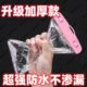 Mobile phone waterproof bag can touch screen diving rafting swimming photo takeaway hot spring dustproof universal sealed bag