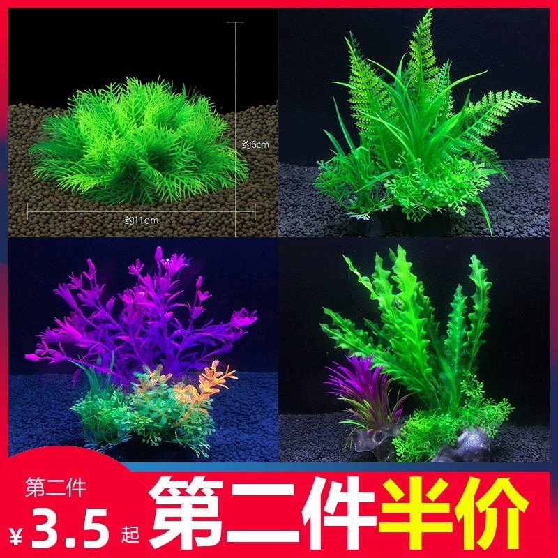 Artificial water plants Plastic water plants Fake flowers fake water plants Small fish tank Aquarium ornaments Landscaping water plants tank floor