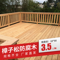 Anti-corrosion wood floor outdoor terrace log platform Wood square wood strip Wood long strip solid wood plate anti-corrosion Wood