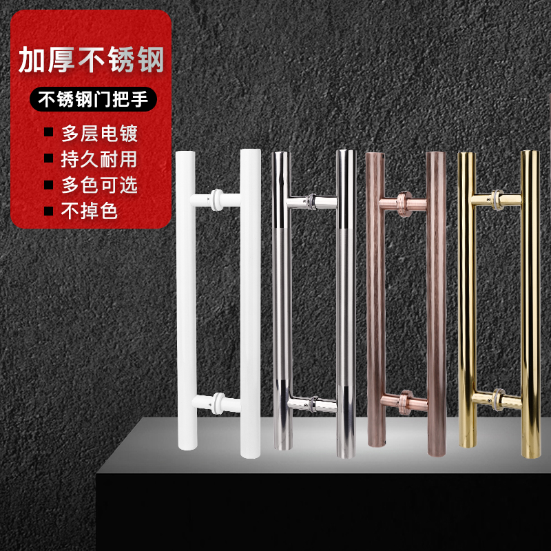 Thickened glass door handle stainless steel rose gold door handle bright black titanium alloy round tube shop door handle