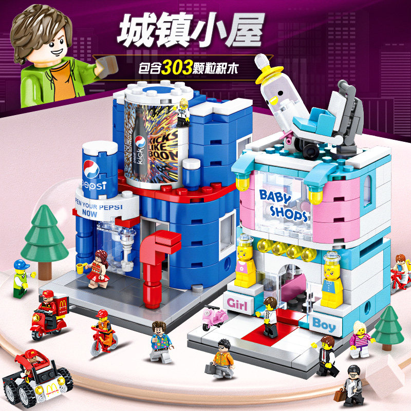 Senbao Building Blocks Children's Puzzle Toy Legao Street View City Series House Disassembly assembly for male and female children