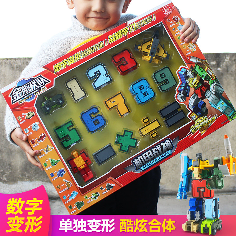 Children's toy boy puzzle assembly building blocks 10 numbers Transformers team 26 letters six gifts