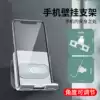 (Can be rotated to adjust the angle)Mobile phone charging placement support frame Wall bracket Adhesive type hole-free hanging kitchen toilet wall powder room bathroom waterproof wall mobile phone holder fixed bracket