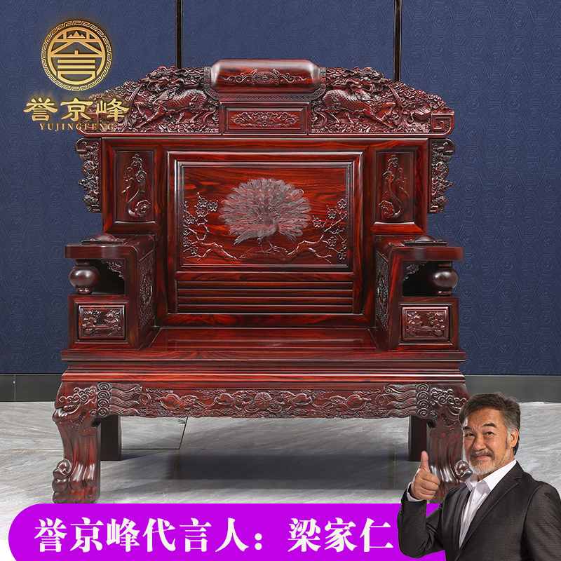 Famous Beijing Peak Red Wood Furniture Sofa Indonesia Black Acid Branches Wood Broadleaf Yellow Sandalwood Chinese Solid Wood Living Room Sofa East Yang