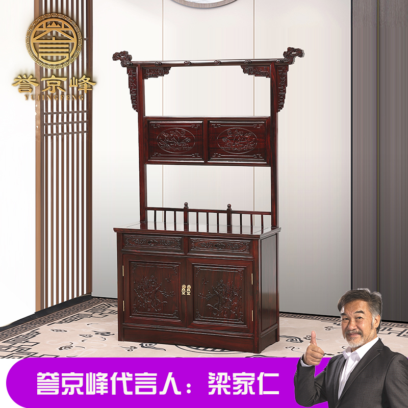 Yujingfeng mahogany furniture coat rack Indonesian black rosewood national standard broad-leaved rosewood Dongyang mahogany hanger