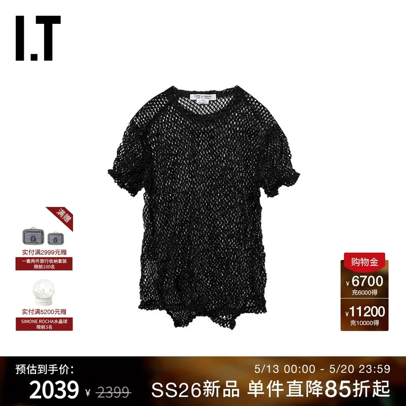 IT CDG COMME DES GARCONS COMME DES GARCONS женская кружевная сетчатая топовая блузка без рукавов