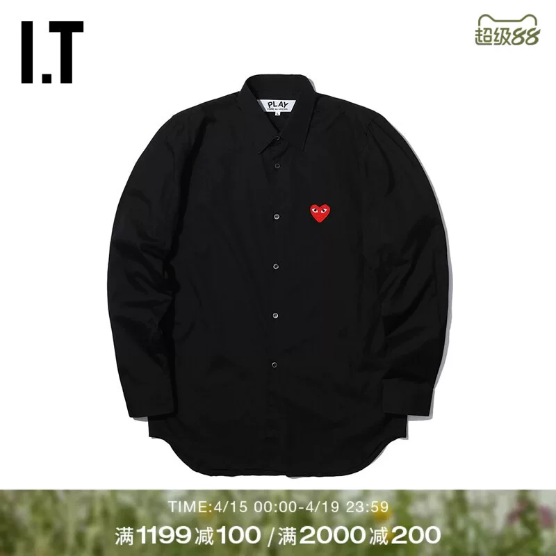 Winter design shirt, print, style