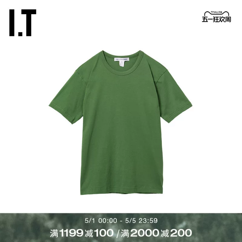 ИТ CDG COMME des GARCONS SHIRT мужская однотонная футболка с короткими рукавами новый простой базовый стиль