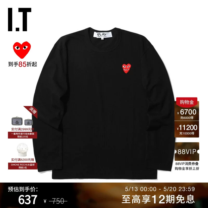 IT CDG PLAY COMME des GARÇONS Rei Kawakubo мужская лонг-сidy футболка с длинными рукавами трендовая любовь шов