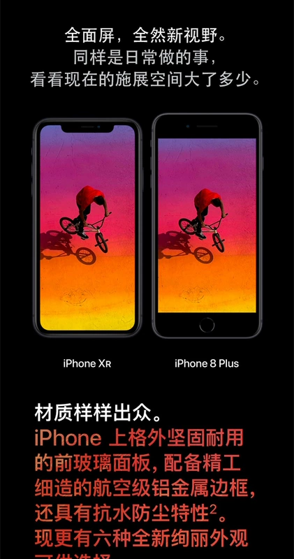 [Trực tiếp] Apple / Apple iPhone XR iphonexr thẻ kép đầy đủ Điện thoại di động Netcom Apple XR Apple 8 8p 7 6 p XS MAX điện thoại di động thẻ vật lý thẻ kép điện thoại di động - Điện thoại di động