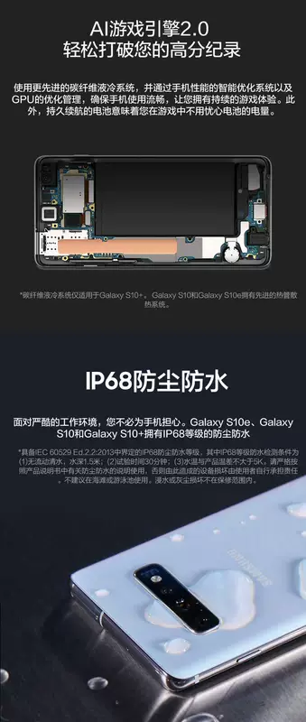 [Trực tiếp] Samsung Galaxy S10 + SM-G9750 骁 855 camera năm Cửa hàng chính thức Điện thoại hàng đầu thông minh 4G chống nước IP68 chính hãng - Điện thoại di động