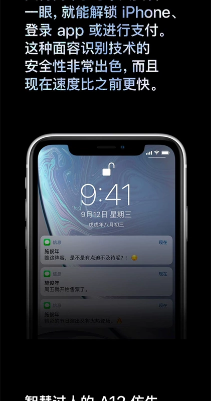 [Trực tiếp] Apple / Apple iPhone XR iphonexr thẻ kép đầy đủ Điện thoại di động Netcom Apple XR Apple 8 8p 7 6 p XS MAX điện thoại di động thẻ vật lý thẻ kép điện thoại di động - Điện thoại di động giá oppo a92