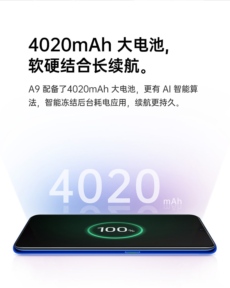 [Trực tiếp] OPPO A9 mới oppoa9 điện thoại di động oppo phiên bản giới hạn mới oppoa3 oppoa5 pro a7x r115 a5 a7x tương lai x 0ppoa9 trang web chính thức chính hãng - Điện thoại di động điện thoại oppo a31