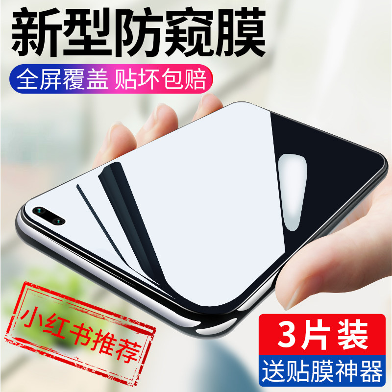 Redmi k30 tempered film k30s anti-peeping supreme commemorative version pro full-screen full-screen Xiaomi k30i mobile phone por film eye protection Blu-ray k anti-peeping film redmik30 anti-peeping 5