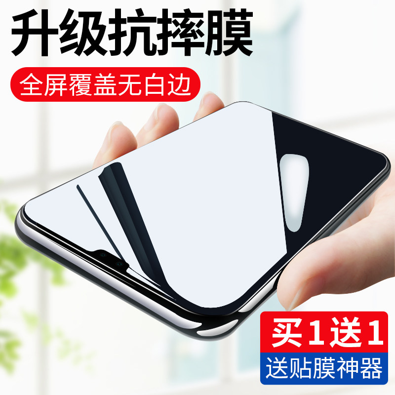 Huawei mate30 steel film mate20 anti-peep film 20X Phone mate10 Full Screen m10pro Cover 20x5g 20x5g body m30m20 Anti-peep meta