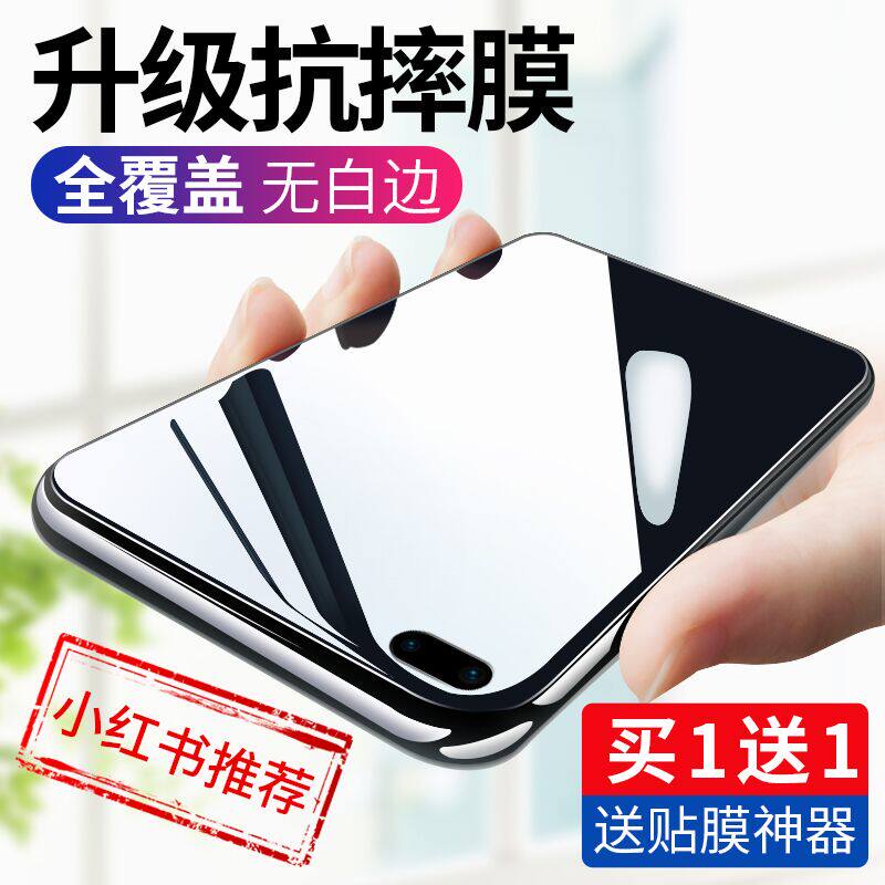 Huawei P40 tempered film p30 privacy film p4o full screen cover mobile phone p3o film anti-blue light eye protection all-inclusive anti-fall full-body glass curved surface all-inclusive privacy protection anti-voyeur anti-fingerprint front