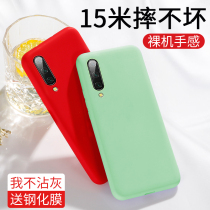 Xiaomi 9 Mobile Phone Shell cc9 Liquid Silicone 9se Limited Edition cc9e Personality Creative Ins Lukewarm Wind Es Aritanine Full Bag Anti-Fall Soft Cce Tide Card Male Fine Arts Raw 9s Mesh Red E