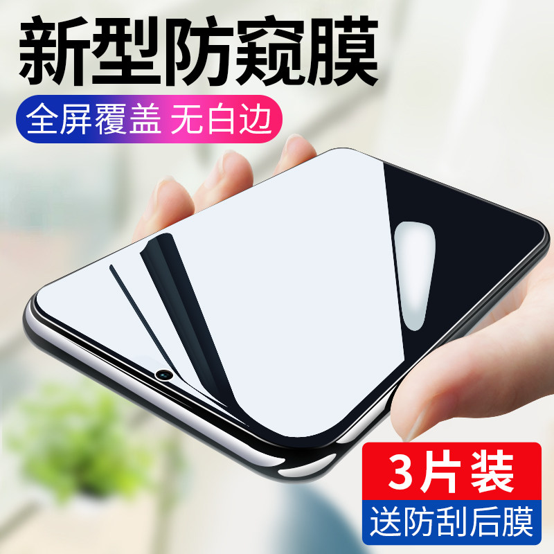 vivox 60 tempered film x60 anti-spy full screen covering vivo mobile phone patch vivix original factory 5g vovix anti-blue vovox anti-peeping film x6o anti-theft