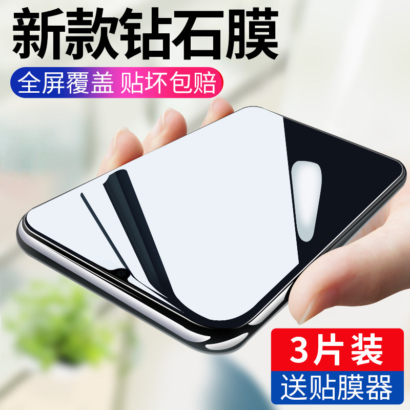 vivox23 Steel Membrane x23 Phantom version Anti-Peep Full Screen Coverage Vivo Mobile Phone Protective Film Vivix Anti-Blue Vox Dazzling Vivo Anti-Peep Film Vovix Original