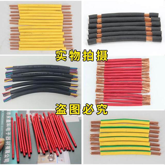 Fully automatic computer wire stripping machine wire cable copper wire cutting and peeling machine multi-functional downline bending machine