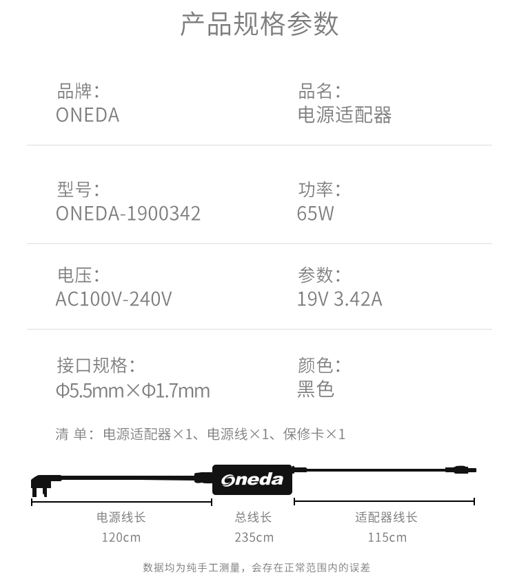элемент питания oneda 适用于 宏碁 g246hyl g246hylbd r241y bmid 电源适配器 элемент питания oneda 适用于 宏碁 g246hyl g246hylbd r241y bmid 电源适配器