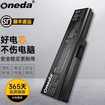 ONEDA is suitable for Toshiba Satellite L700-T20B C600-C30B L700-C55W L700-T28